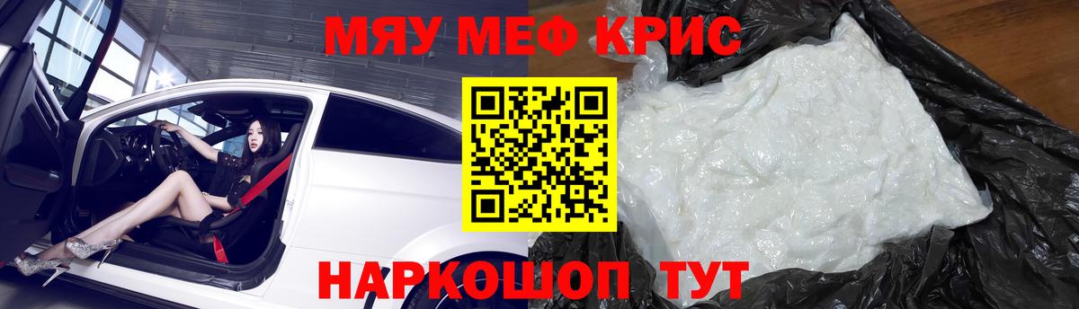 МЯУ-МЯУ мяу мяу  МЯУ-МЯУ  Вход с VPN  Киреевск  МЯУ-МЯУ VHQ  МЯУ-МЯУ 