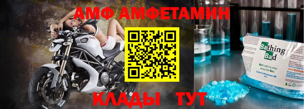 Первитин Декстрометамфетамин 99.9% Киреевск