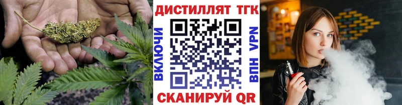 ТГК Wax  купить  сайты  Киреевск 