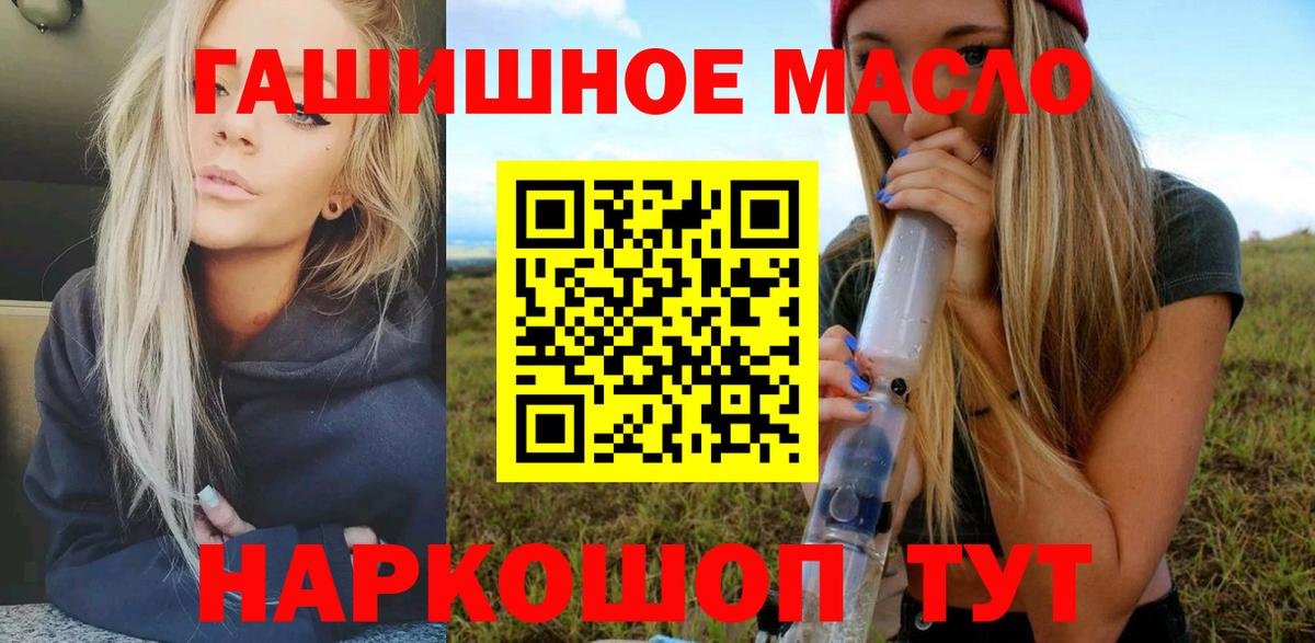 Дистиллят ТГК вейп с тгк  Вход с VPN  Киреевск  ТГК жижа 