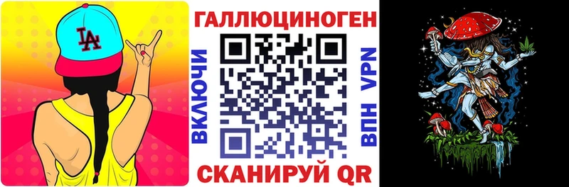 Псилоцибиновые грибы прущие грибы  что такое наркотик  Киреевск 
