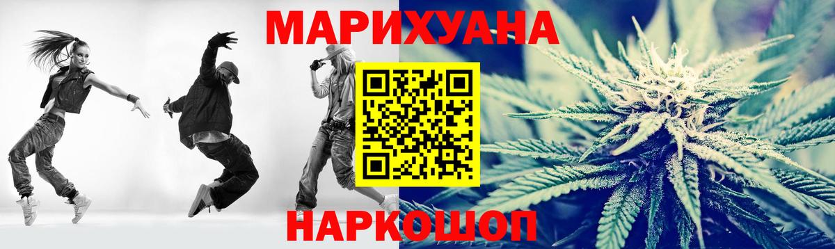 Конопля OG Kush Киреевск